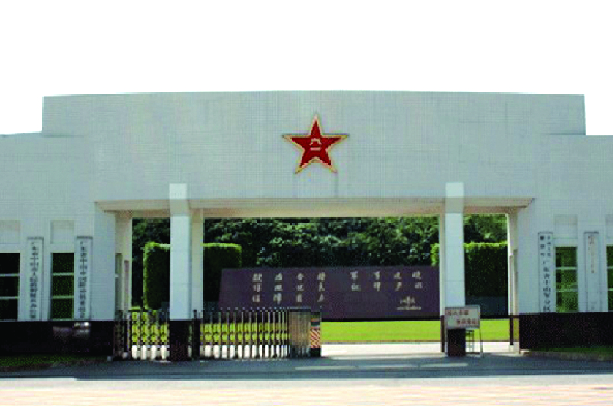 Sun yat-sen and the defense base